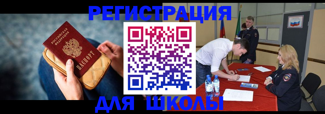 временная регистрация в квартире в Нижнем Тагиле