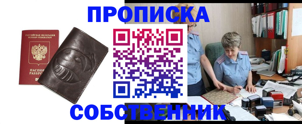 временная регистрация законно в Нижнем Тагиле