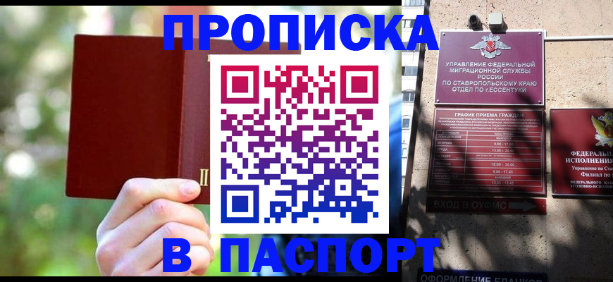 прописка поиск в Нижнем Тагиле