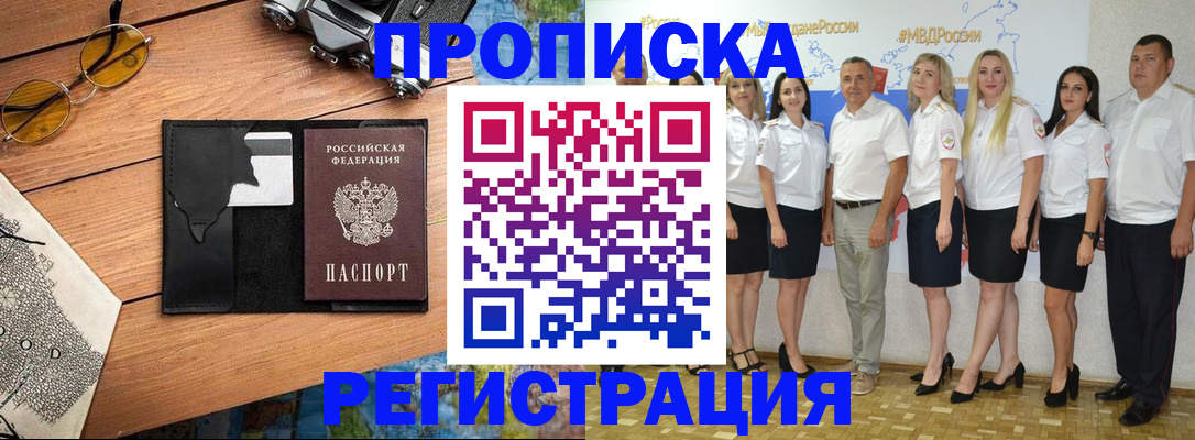 прописка ребенка в Нижнем Тагиле