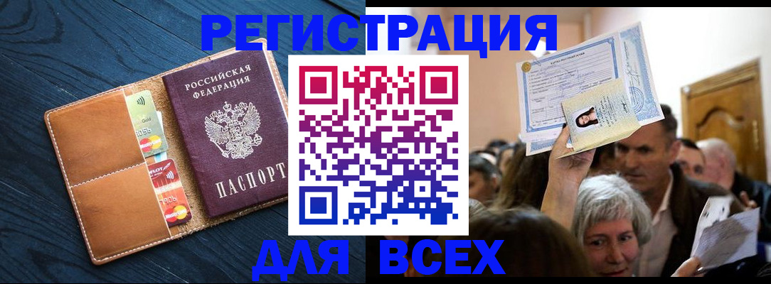 прописка иностранных граждан в Нижнем Тагиле